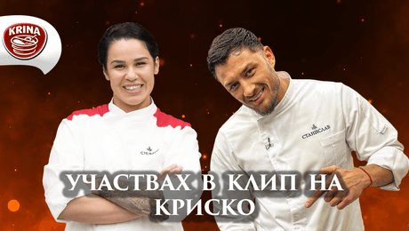 изображение на Агресивна ли е Стефани? | Кухнята след Ада Podcast | Епизод 6 | Hell's Kitchen Bulgaria