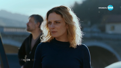 изображение на Есента на демона