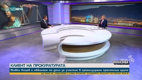 изображение на Владимир Николов: Не са редки случаите, при които лице от свидетел се превръща в обвиняем