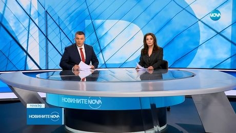 изображение на Новините на NOVA (24.04.2024 - централна емисия)