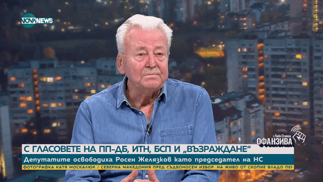 изображение на Асен Агов: Евроатлантическите партии трябва да се съберат, защото войната е до нас