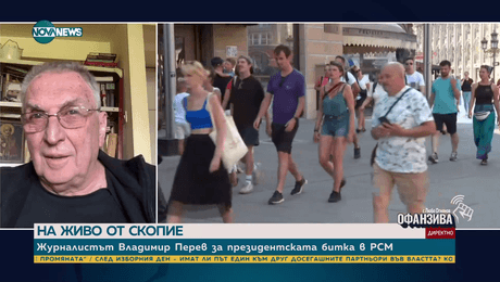 изображение на Перев за вота в РСМ: Голямата изненада е катастрофалният резултат на Пендаровски