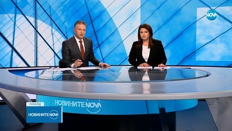 изображение на Новините на NOVA (29.04.2024 - централна емисия)
