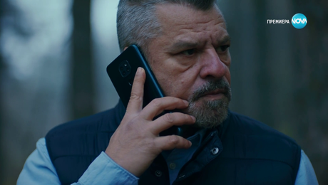 изображение на Есента на демона