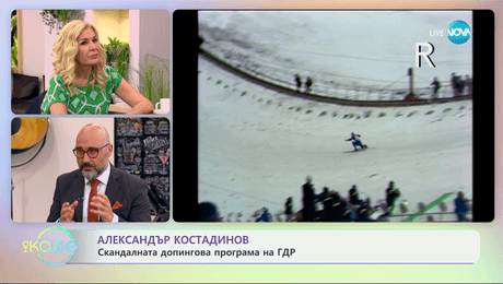 изображение на Александър Костадинов - най-интересното от света на спорта - „На кафе“ (07.05.2024)