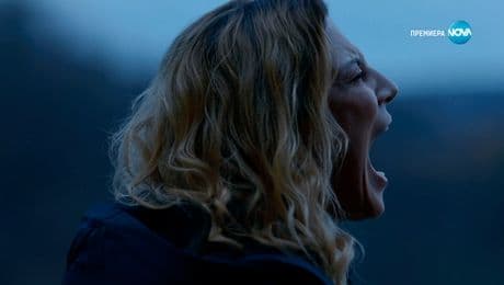 изображение на Есента на демона