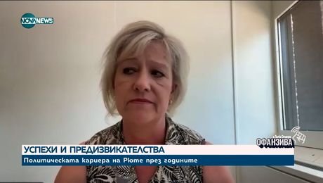 изображение на Непознатият Марк Рюте: Кой е новият генерален секретар на НАТО