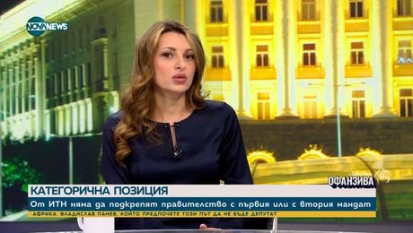 изображение на Митова: Росен Желязков е приемлив кандидат за премиер