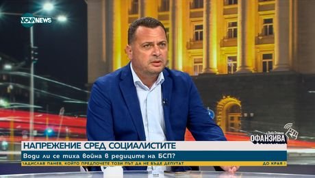 изображение на Иван Ченчев: Не само Нинова, цялото ИБ на БСП подава оставка с лидера по устав