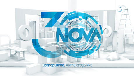 изображение на 30 години NOVA Podcast