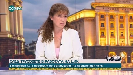 изображение на Експерт: ЦИК взе странно и необяснимо решение относно ДПС