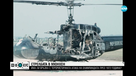 изображение на Повишава ли се отново опасността от терористични атаки в Европа