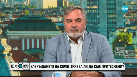 изображение на Ако продължи повишаването на температурите, ще се промени и картината на заболяванията