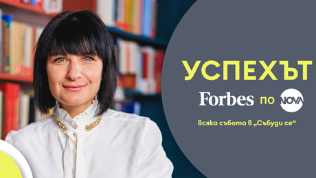 изображение на Успехът FORBES по NOVA: Виктория Бешлийска за силата и смисъла на думите
