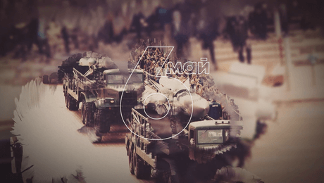 изображение на 6 май: Парадът на храбростта - специално студио