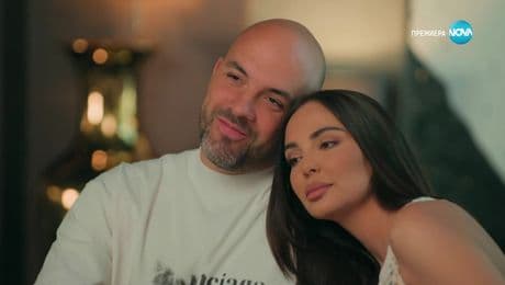 изображение на Домът на мечтите (08.05.2025)