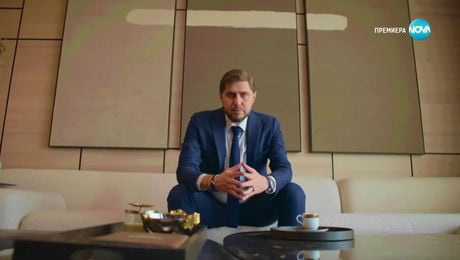 изображение на Алекс Ковачев | Домът на мечтите