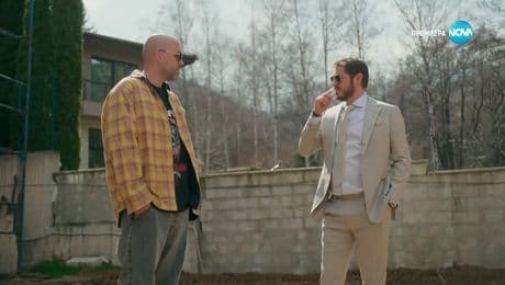 изображение на Домът на мечтите (12.05.2025)