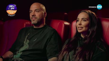 изображение на Домът на мечтите (15.05.2025)