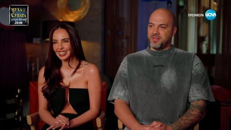 изображение на Домът на мечтите (25.05.2025)