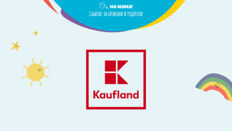 изображение на K-Bio бебешки храни – повече BIO за най-малките