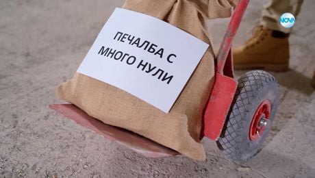 изображение на Борба до ключ - скоро по NOVA