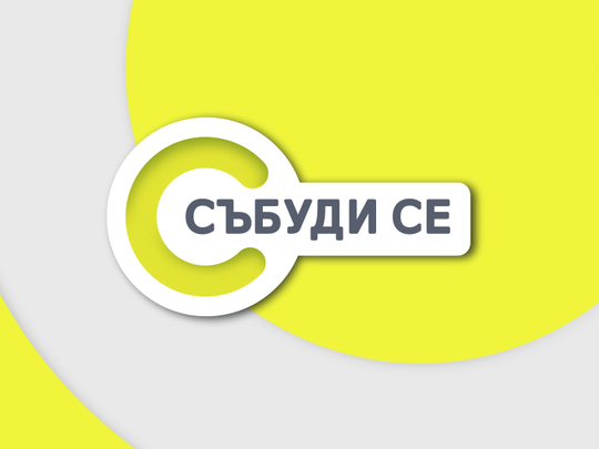 изображение на Сезон 13