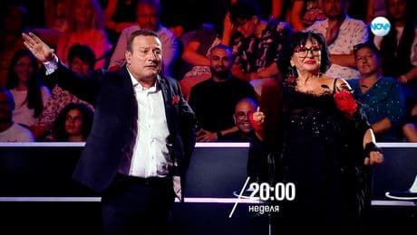 изображение на Пееш или лъжеш - неделя по NOVA (05.10.2025)