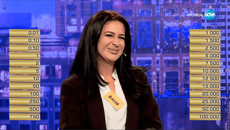 изображение на Сделка или не (04.11.2025)