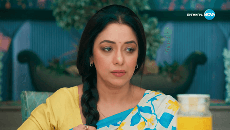 изображение на Свободна да избира