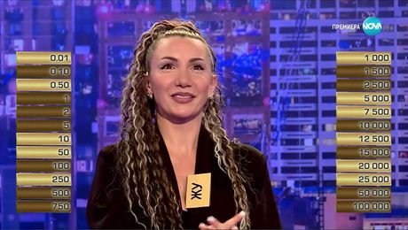 изображение на Сделка или не (06.11.2025)