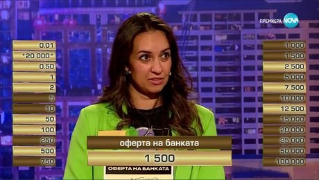 изображение на Сделка или не (07.11.2025)