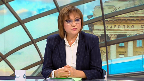 изображение на Офанзива с Любо Огнянов (08.11.2025) - част 1