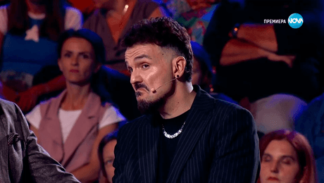 изображение на Пееш или лъжеш (09.11.2025)