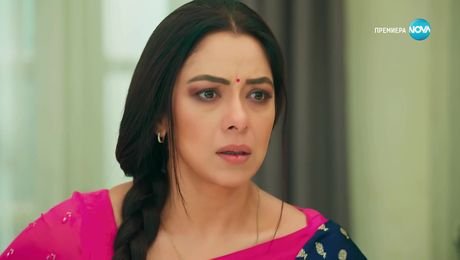 изображение на Свободна да избира