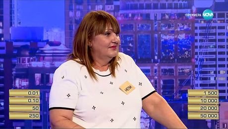 изображение на Сделка или не (10.11.2025)