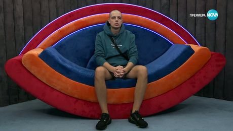 изображение на Big Brother (10.11.2025)