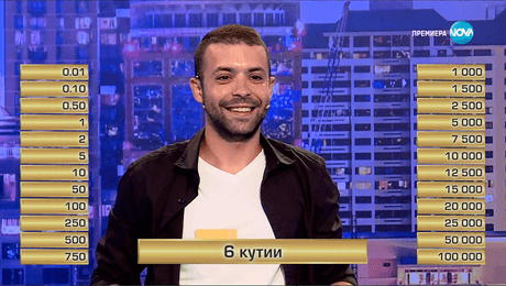 изображение на Сделка или не (12.11.2025)