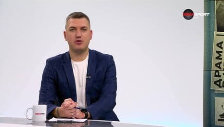 изображение на Домът на футбола (13.11.2025)