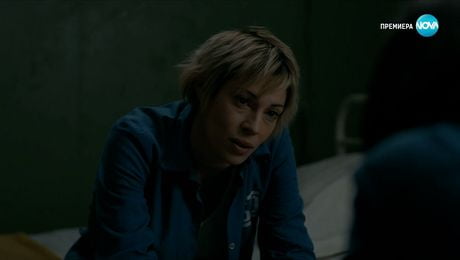 изображение на Клетката