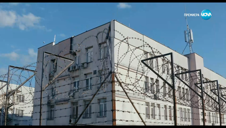 изображение на Клетката