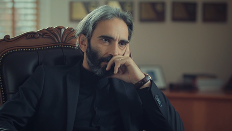 изображение на Завинаги