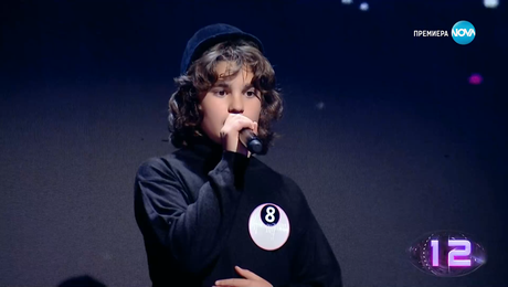 изображение на Пееш или лъжеш (07.12.2025)