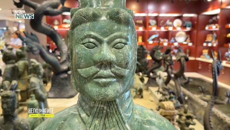 изображение на Непознатите земи | Китай | 11 януари 2026