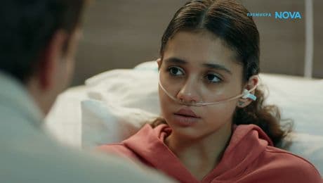 изображение на Диво сърце