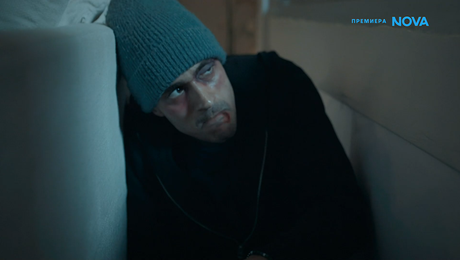 изображение на Диво сърце