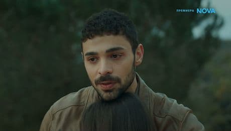 изображение на Диво сърце