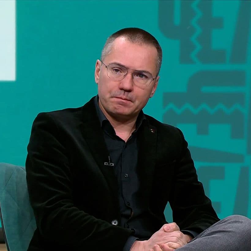 Челюсти | 3 февруари 2026