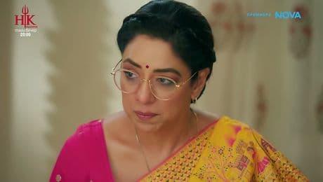 изображение на Свободна да избира