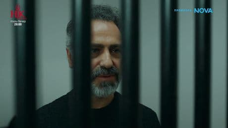 изображение на Диво сърце